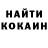 Cocaine 97% Konstantin Teslenko