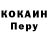 Метадон белоснежный KIBET JORAM