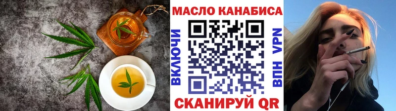 Cannafood конопля  Луховицы 