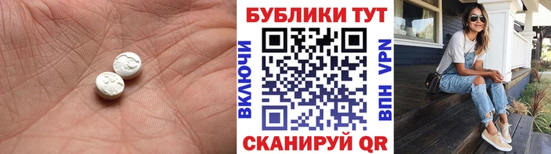 ЭКСТАЗИ 280 MDMA  где найти наркотики  Луховицы 