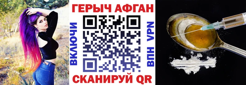 Героин белый  MEGA ONION  Луховицы 
