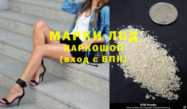 MDMA Армянск
