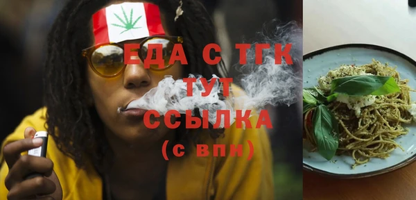 альфа пвп VHQ Балабаново