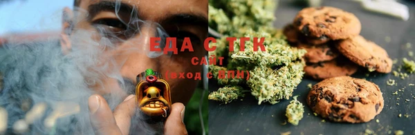 каннабис Балахна