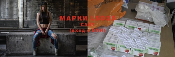 альфа пвп VHQ Балабаново