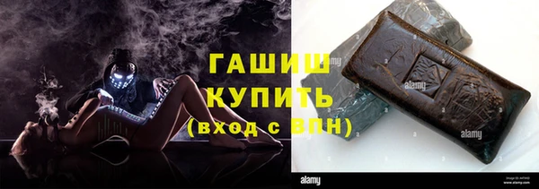 альфа пвп VHQ Балабаново