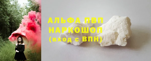 альфа пвп VHQ Балабаново