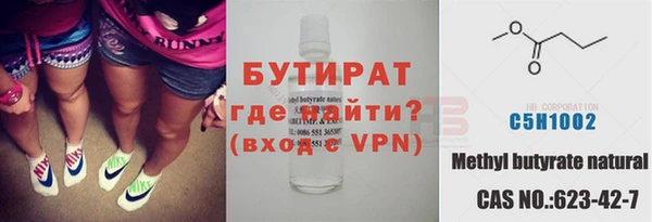 прущая мука Баксан