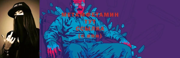альфа пвп VHQ Балабаново