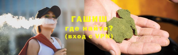 альфа пвп VHQ Балабаново
