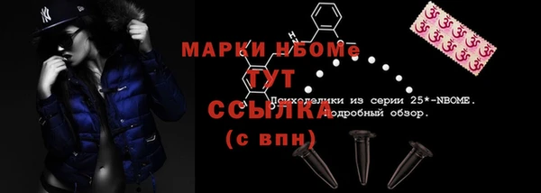 альфа пвп VHQ Балабаново