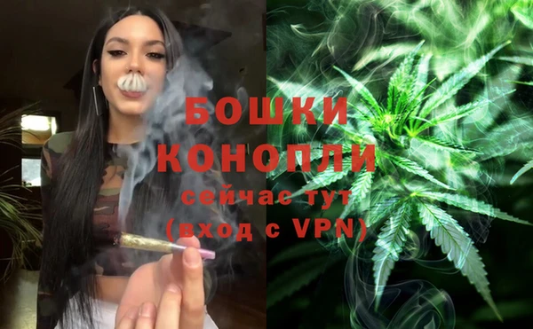 альфа пвп VHQ Балабаново