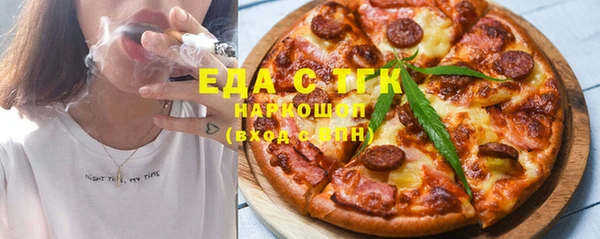 альфа пвп VHQ Балабаново