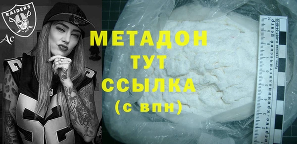 каннабис Балахна