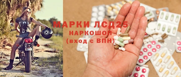альфа пвп VHQ Балабаново