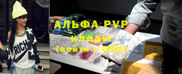 альфа пвп VHQ Балабаново