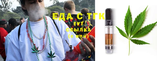 каннабис Балахна