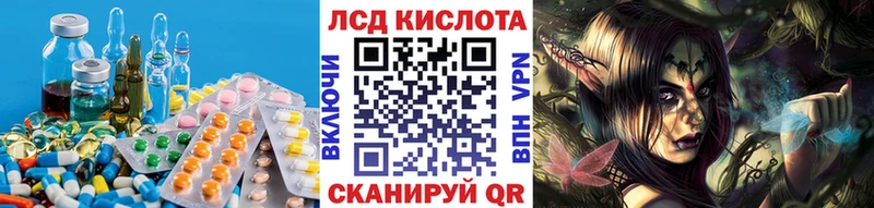 ЛСД экстази ecstasy  Луховицы 