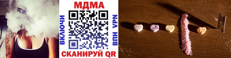 где можно купить наркотик  Луховицы  МДМА VHQ 